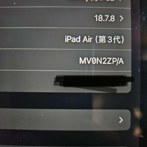 Ipad air 3 256g Lte