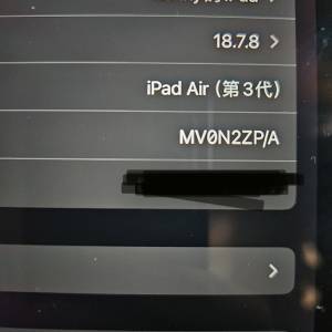 Ipad air 3 256g Lte