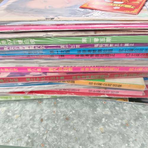 大量香港97雜誌