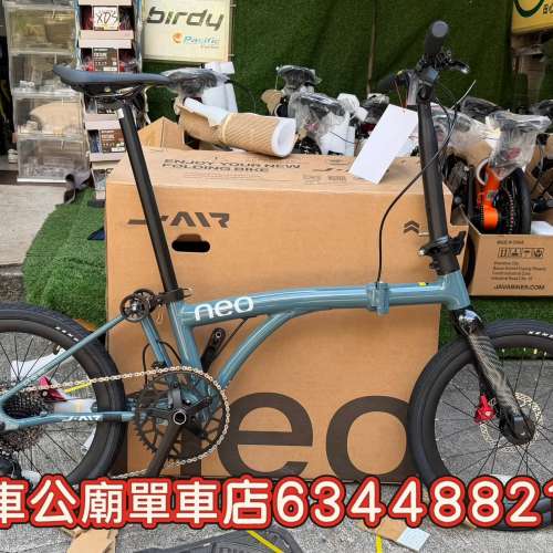 行貨 2026最新 Java NEO 20寸 12速 電變版  泥水灰色。1-10-2026