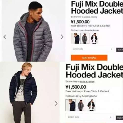 全新Superdry Fuji Mix Double Zip Hoded Jacket