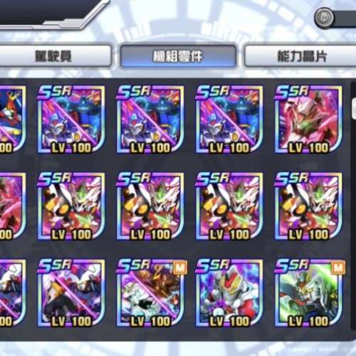 其他人玩住啲舊機先，你就玩最新Gundam Seed Freedom 啲機 機戰DD SD高達G世代永恆...