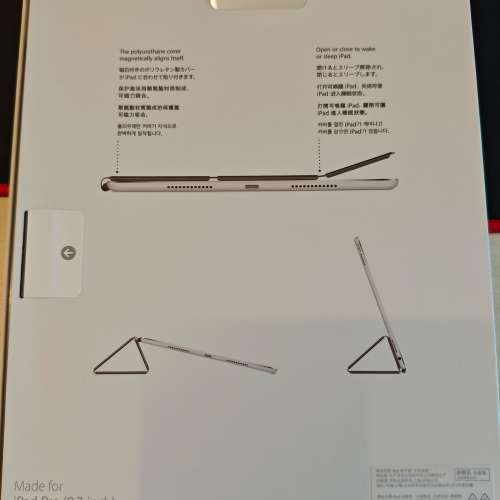 全新Apple iPad Pro Smart Cover 9.7'