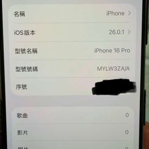 iphone 16 pro 256gb