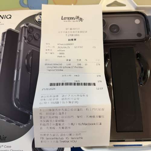 UNIQ iphone 17 pro max $100