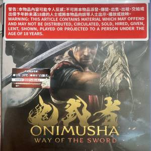 (全新）鬼武者