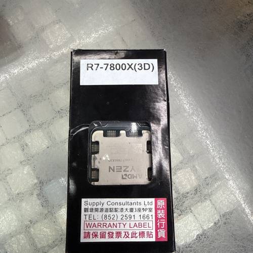 7800x3d着唔到機有保養