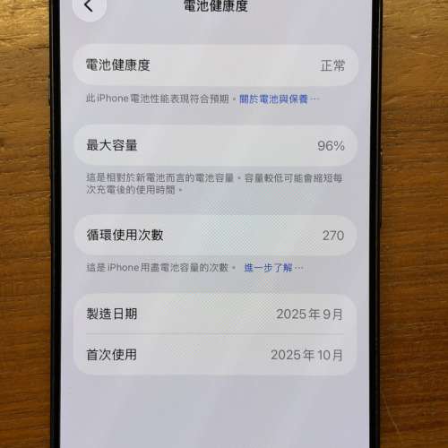 iPhone 17 pro 256g blue 99% new