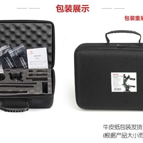 SUNWAYFOTO PANO-1 专业全景拍摄云台