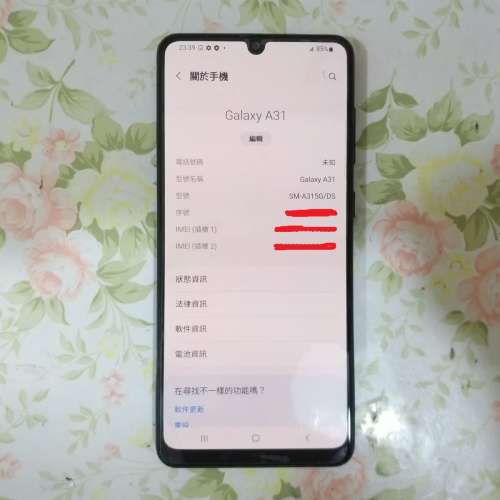 Samsung Galaxy A31