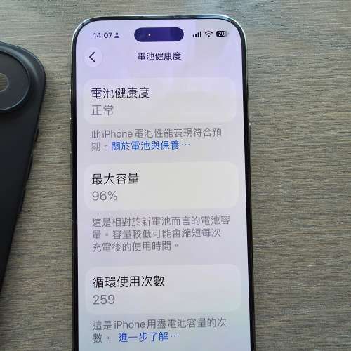 Iphone Air 1TB