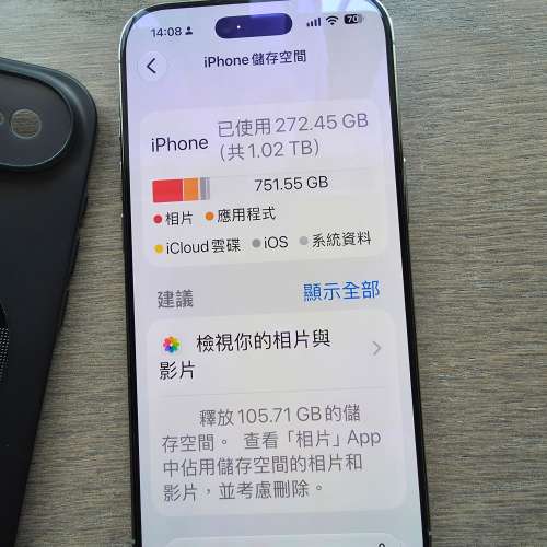 Iphone Air 1TB