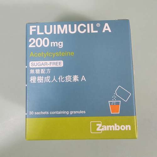 橙樹成人化痰素A Fluimucil A 200mg (無糖配方 Sugar-free)