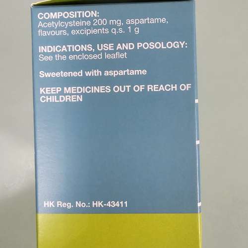 橙樹成人化痰素A Fluimucil A 200mg (無糖配方 Sugar-free)