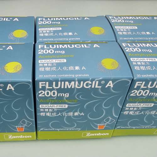 橙樹成人化痰素A Fluimucil A 200mg (無糖配方 Sugar-free)