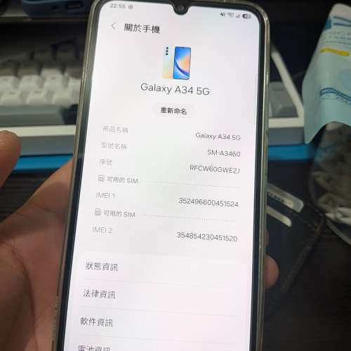 Samsung galaxy a34 8+128