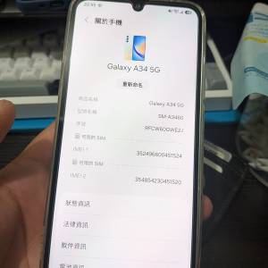 Samsung galaxy a34 8+128