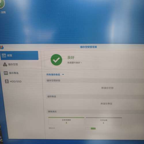 Synology 213 NAS with one WD 2TB HDD