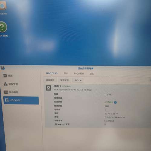 Synology 213 NAS with one WD 2TB HDD
