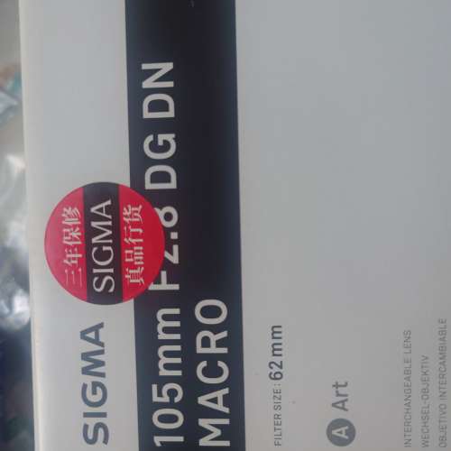 Sigma 105 2.8