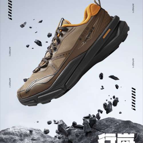 李寧 CF溯，行山鞋，全新43號碼