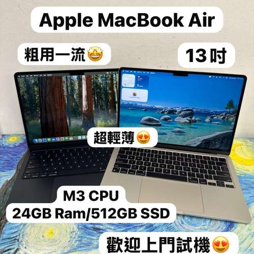 （超輕薄🔥MacBook M3 Air )APPLE  MacBook Air M3 2023 M 3 CPU/24GB Ram/512GB S...