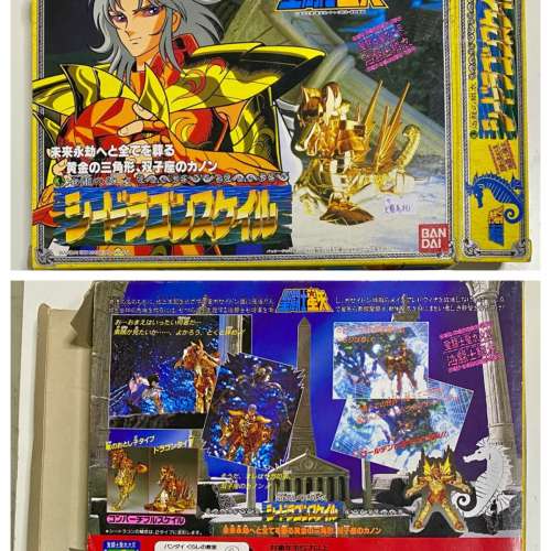 BANDAI 聖鬥士星矢 聖衣大系 天鷹座 魔鈴 西班牙版 / 海龍加隆