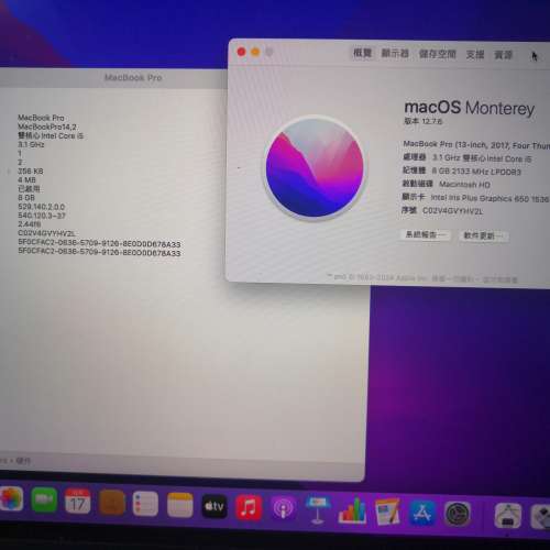 MAC Book Pro