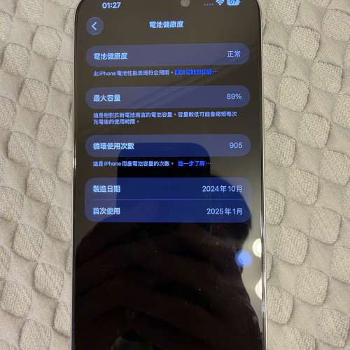 iPhone 16 pro max 512GB 白色