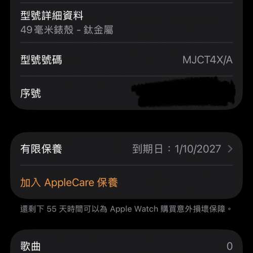 Apple Watch Ultra 4 49mm 黑色鈦金屬錶殼 連 深橄欖色登峰手環
