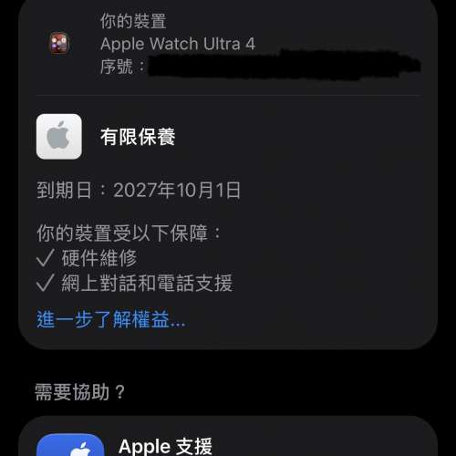 Apple Watch Ultra 4 49mm 黑色鈦金屬錶殼 連 深橄欖色登峰手環