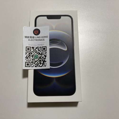 不議價 港行 全新 未開封 iPhone 16e 256gb 只有白色 一年蘋果保養 what app 6497 ...