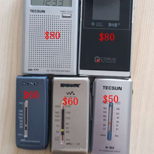 小型收音機