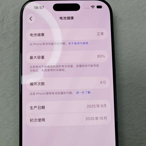 17pro 256gb