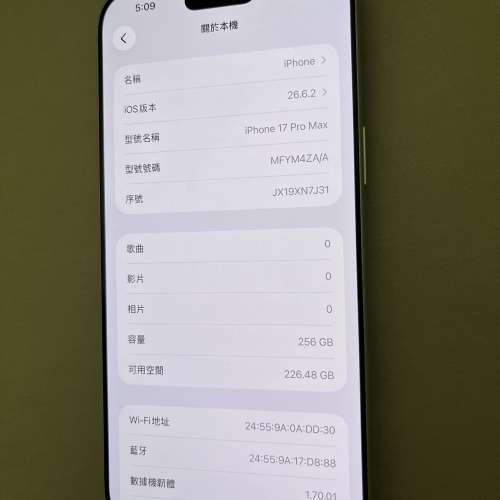港行iphone17 pro max 256gb 有保battery health 100%