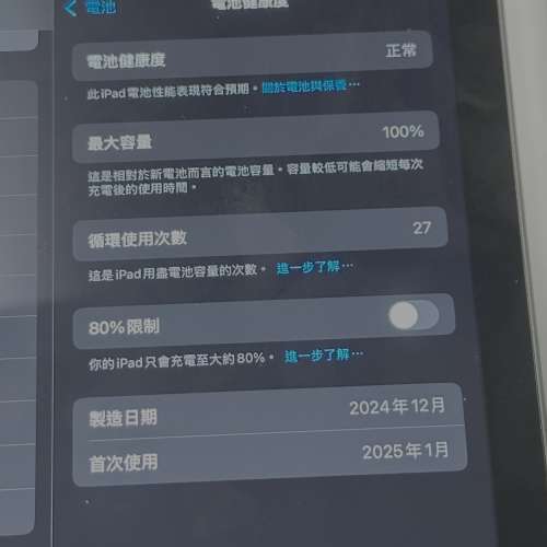 港行iPad mini 7 (A17 Pro) 太空灰 128GB Wifi版 + 原廠藍色Smart Folio保護套 + A...