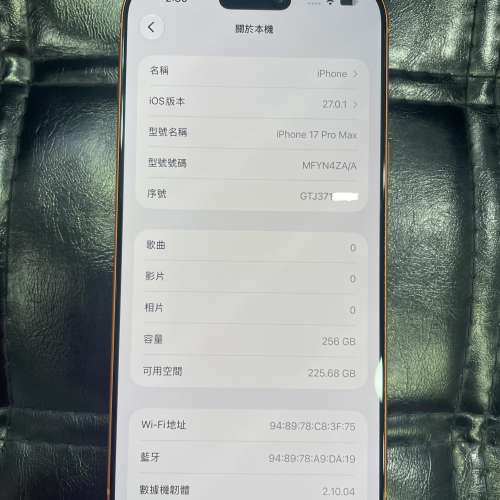 99%New iPhone 17 Pro Max 256GB 橙色 香港行貨 AppleCare+到2027年10月9日 電池95%...