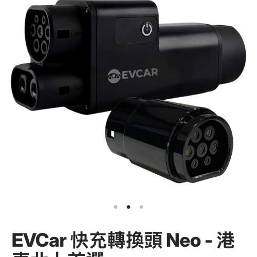 EVCar 快充轉換頭 Neo - 港車北上首選 GB/T轉CCS2快速充電轉接器 - 無縫跨境充電解...