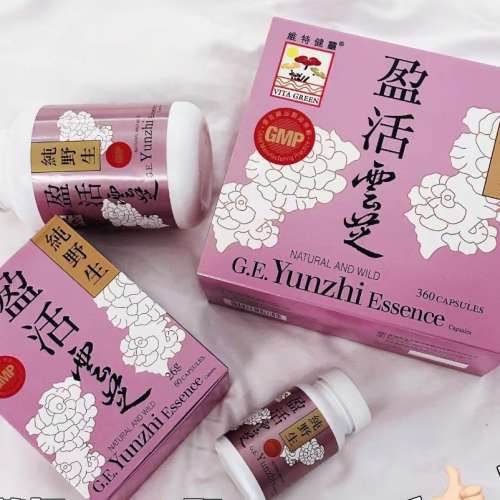 供應商現貨 | 維特健靈盈活雲芝膠囊360粒 大盒裝好少返到貨