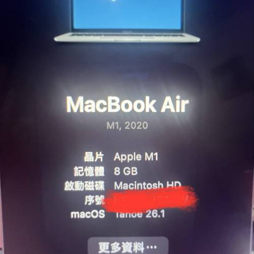 99新Apple MacBook Air M1 2020 8GB 256gb