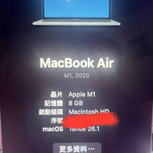 99新Apple MacBook Air M1 2020 8GB 256gb