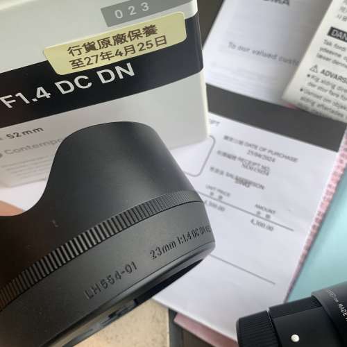 【行貨帶保】Sigma 23mm F1.4 DC For Sony E-mount