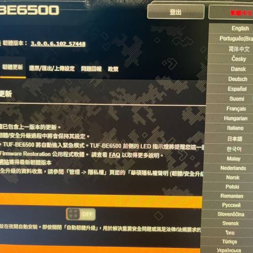ASUS TUF Gaming BE6500 WiFi 7 Router 華碩 路由器