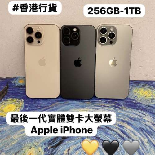 🔥Apple iPhone 16系列🔥/✨Apple iPhone 16 Pro Max✨ / 16promax/256GB-1TB/大機...