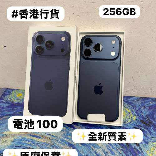 🔥抵用Apple iPhone 17 Pro系列🔥iPhone 17Pro機/Apple iPhone 17系列/香港行貨/Ap...