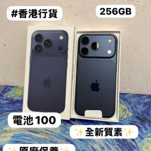 🔥抵用Apple iPhone 17 Pro系列🔥iPhone 17Pro機/Apple iPhone 17系列/香港行貨/Ap...