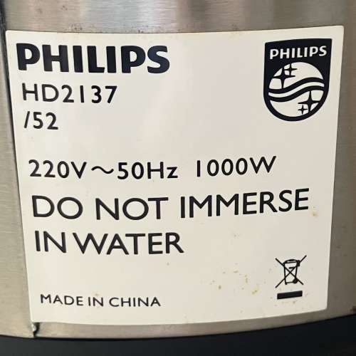 Philips 壓力煲 智能萬用煲 (all-in-one cooker pressure cooker) 飛利浦