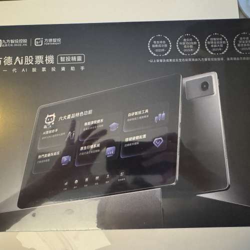 Lenovo idea tab TB361FU 8G+256G 股票機平板電腦 iPad