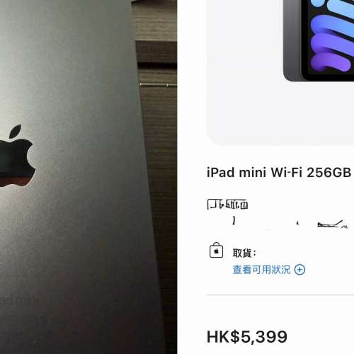 iPad mini7 a17pro 256gb,港版極新冇花，所有原裝、所有功能正常！全套齊！
