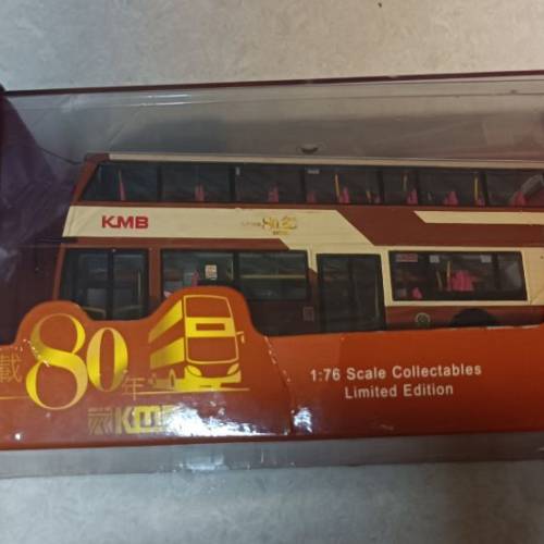 九巴 80 週年紀念 1:76 Enviro400 (No.35 復古利蘭客車色 （RW5779) 限量原廠特殊尾...